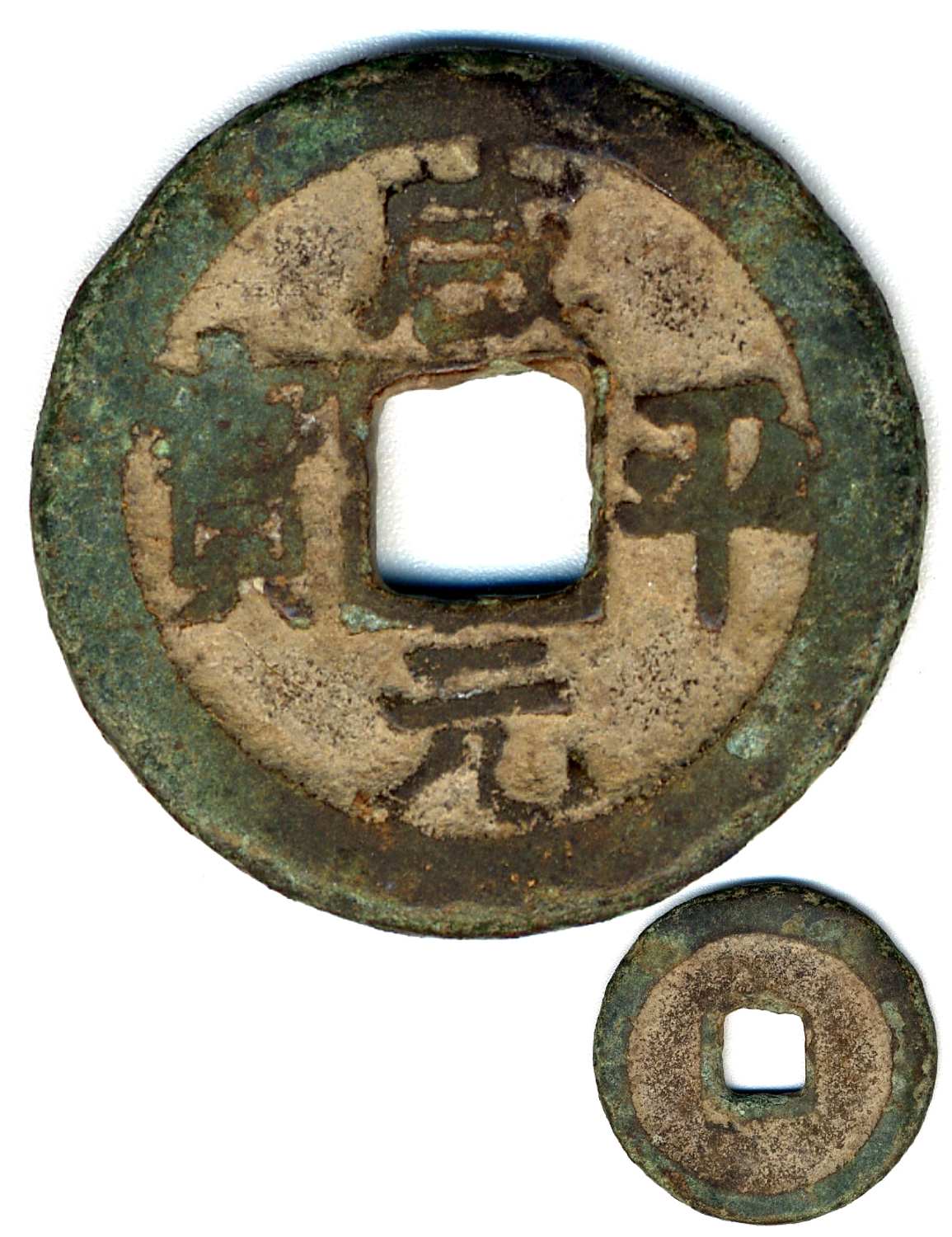 Moneta Song Settentrionali, Imp. Zhenzong